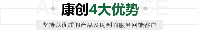 德力智能4大优势