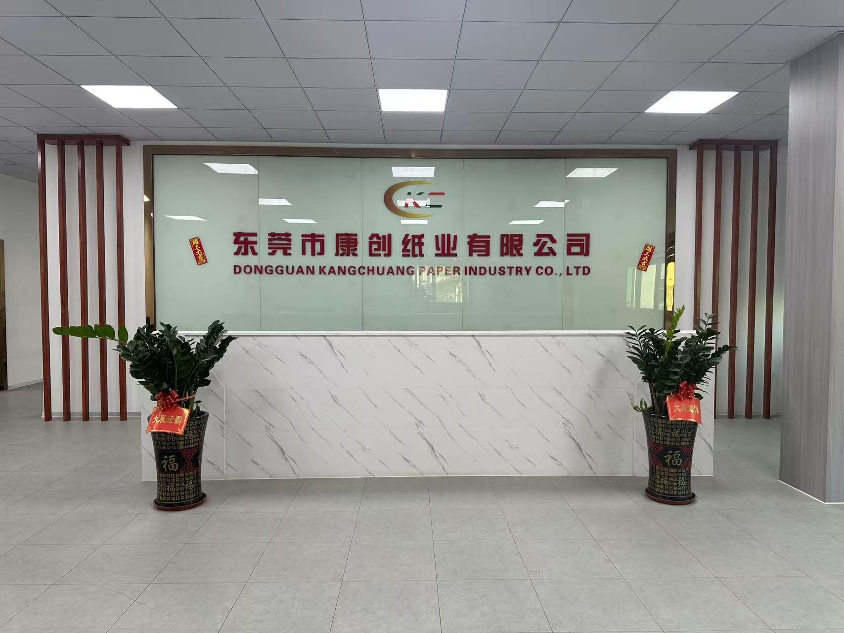 公司门头.jpg 公司门头.jpg